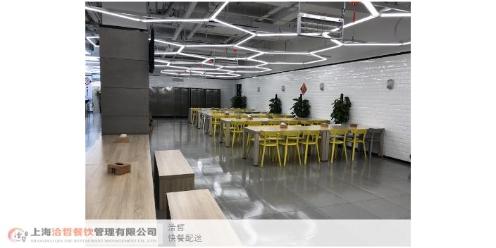 产品展示上海洽哲餐饮管理有限公司是一家专业承包食堂(企业工厂员工